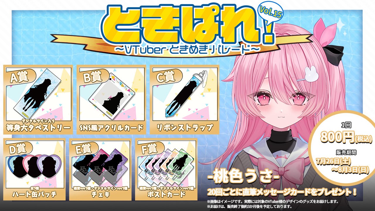ももうさぎページ 桃色うさ 🍑🎨🐰 on X: 