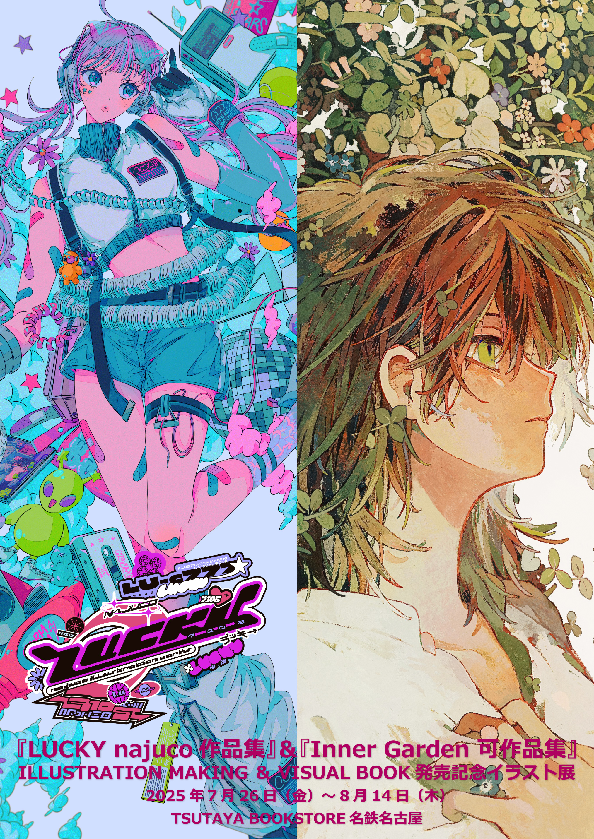 優秀品❗️手作り額付き作品　title「魅惑のニャンコ」 a37🎀名古屋コミティア【B-04】 (@regalecus_00) / X