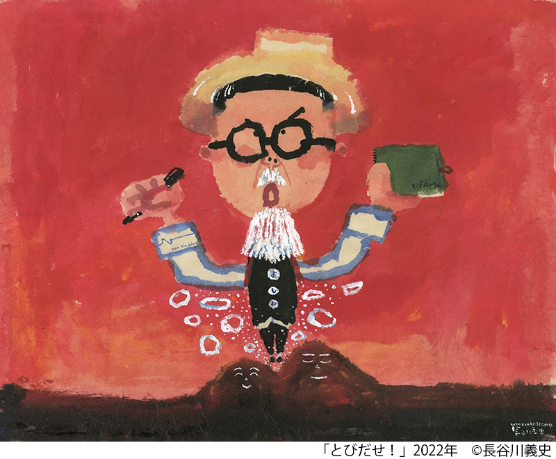 pia_kansai's tweet image. /
とびだせ!長谷川義史展
\
大人から子どもまで大人気‼️
絵本作家・長谷川義史の個展を開催✨
🗓️8月2日(土)~10月13日(月・祝)
📍尼崎市総合文化センター 美術ホール
前売券発売中🎟️
▶️w.pia.jp/a/00256204/
@hasebon_exhibit
#長谷川義史 #とびだせ長谷川義史展