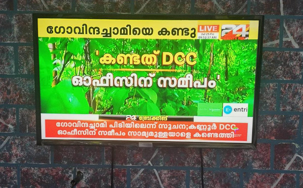Orgasamistt's tweet image. എന്തിനാ ഇവൻ കോൺഗ്രസ്സ് ഡിസിസി ഓഫീസിൽ പോയത് എന്നല്ലേ നിങൾ അലോജികുന്നത്
ഇനി അങ്ങോട്ട് ജീവിക്കാൻ എന്തായാലും ഒരു വ്യാജ ഐഡി കാർഡ് അവന് വേണം
അത് ഉണ്ടാക്കി കൊടുക്കുന്ന ഇത്രയും വിശ്വസ്ത സ്ഥാപനം കേരളത്തിൽ വേറെ എവിടെയാ ഉള്ളത്💪🏿🔥