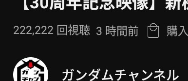 hamadaundo's tweet image. ガンダムWの映像良かった…

あ、あとキリ番踏みました