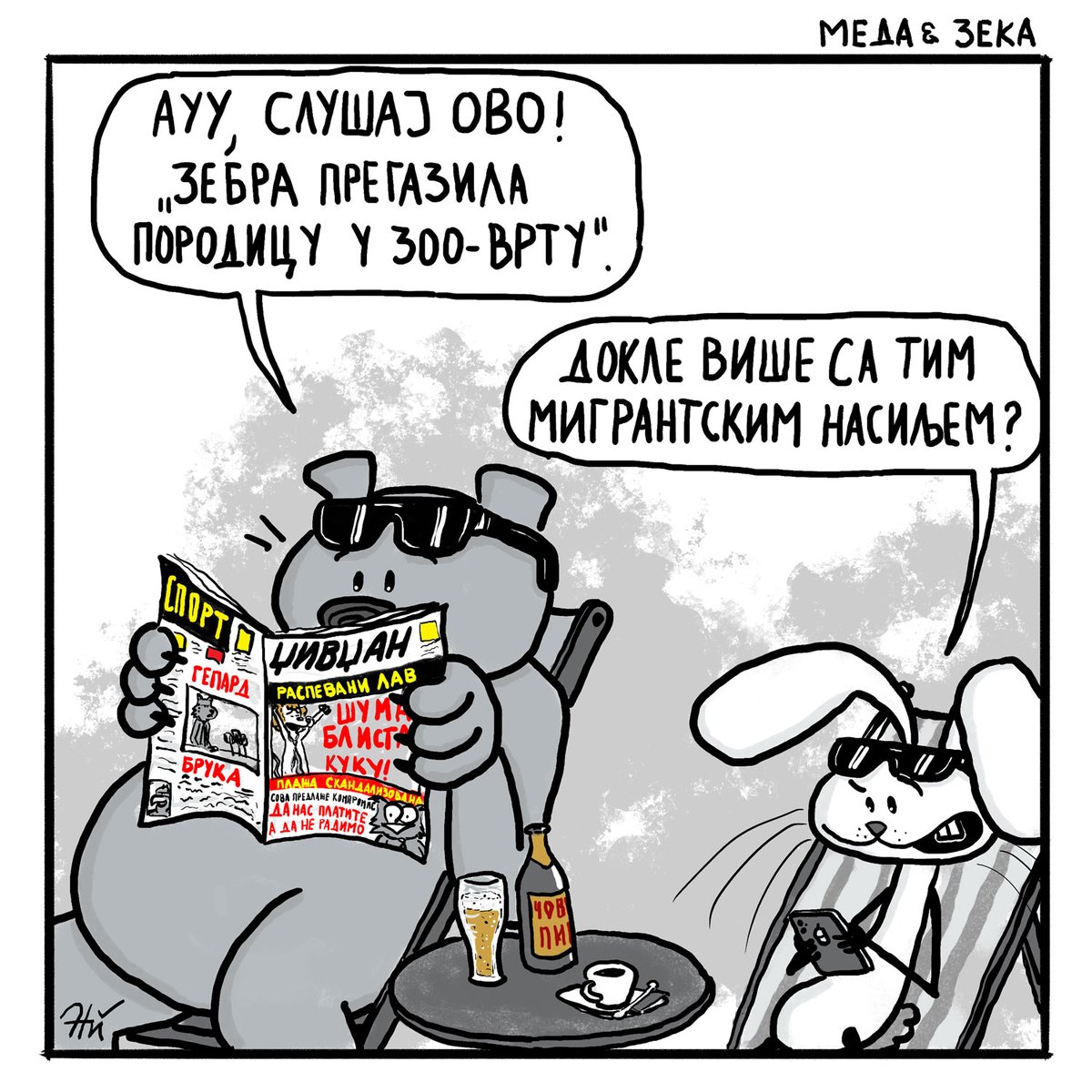 medinkum's tweet photo. Црно-бели стереотипи https://t.co/2hZknG8IFH