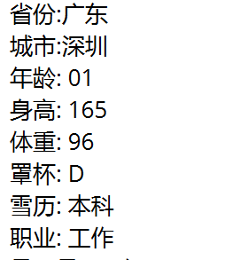 广东深圳包养漂亮女生
包养联系<a href="/sequanby2025/">瑟圈/女大学生包养（接投稿）</a>

#金主 #包养 #反差 #广东深圳 #求包养 #找金主