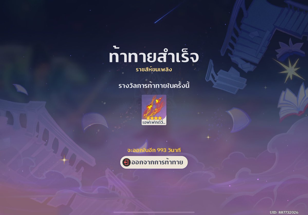 M__Manson's tweet image. ซักที โอ้ยยยยยย