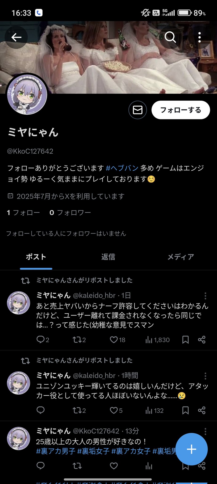 ミヤにゃん on X: 
