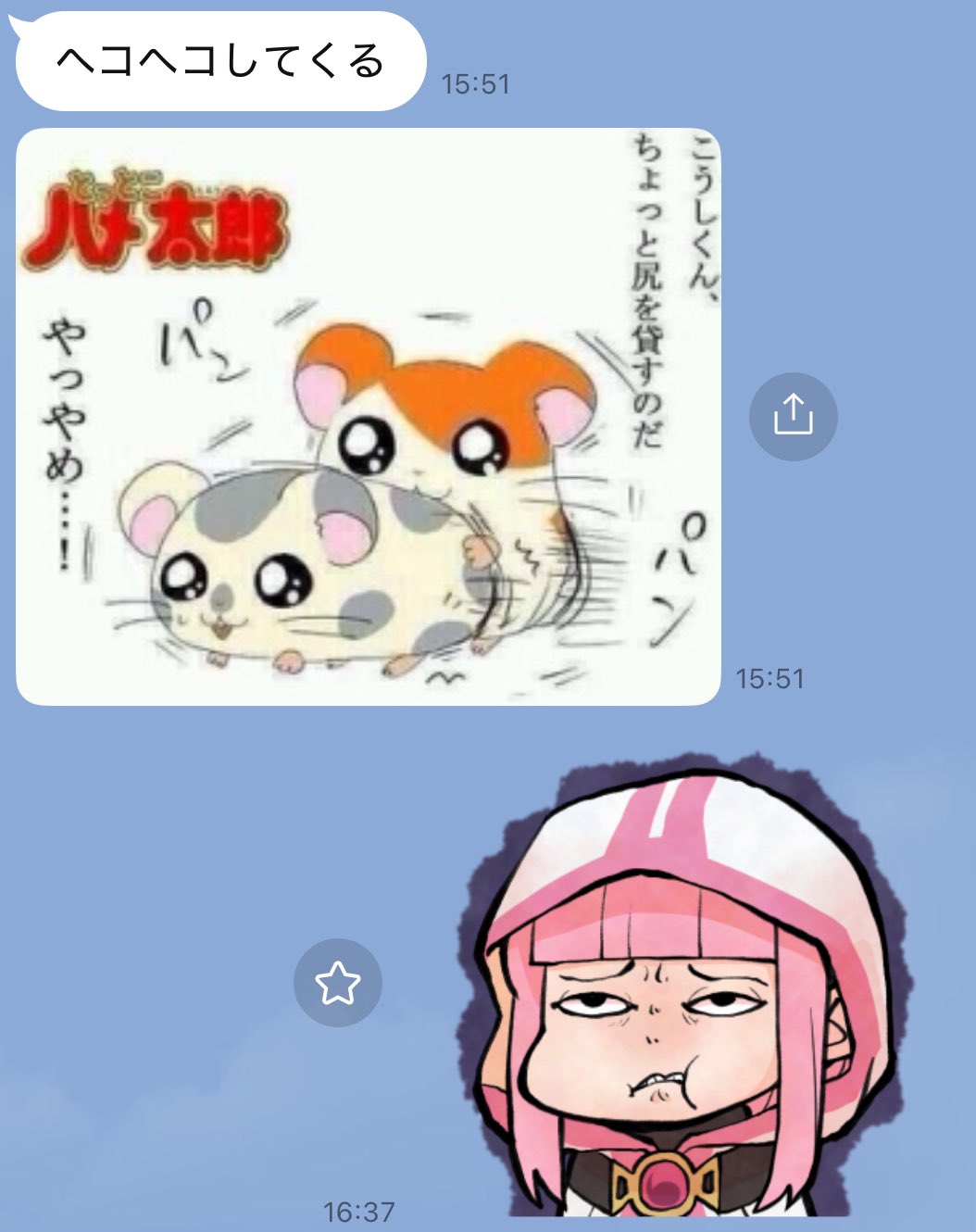 なんか投げたら小さくなるやつ 61z2g5S6ZdL.jpg