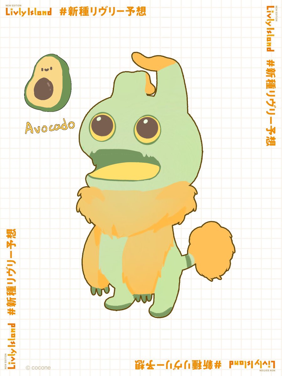 c_keiryu's tweet image. 🥑
 #新種リヴリー予想