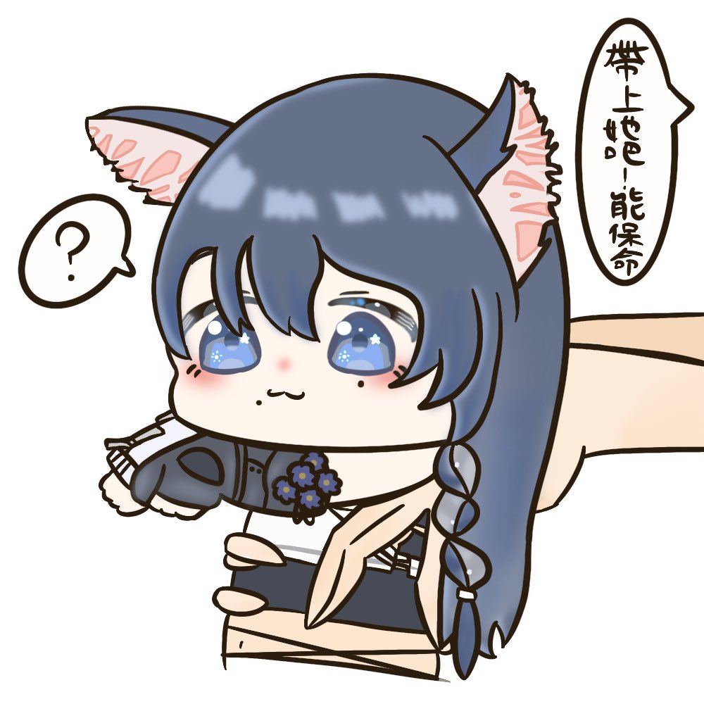 nouchen_'s tweet image. 帶上她吧∠( ᐛ 」∠)＿
她可以保護你的命（？
#唯逆是圖 #neeplsart
#辰繪話