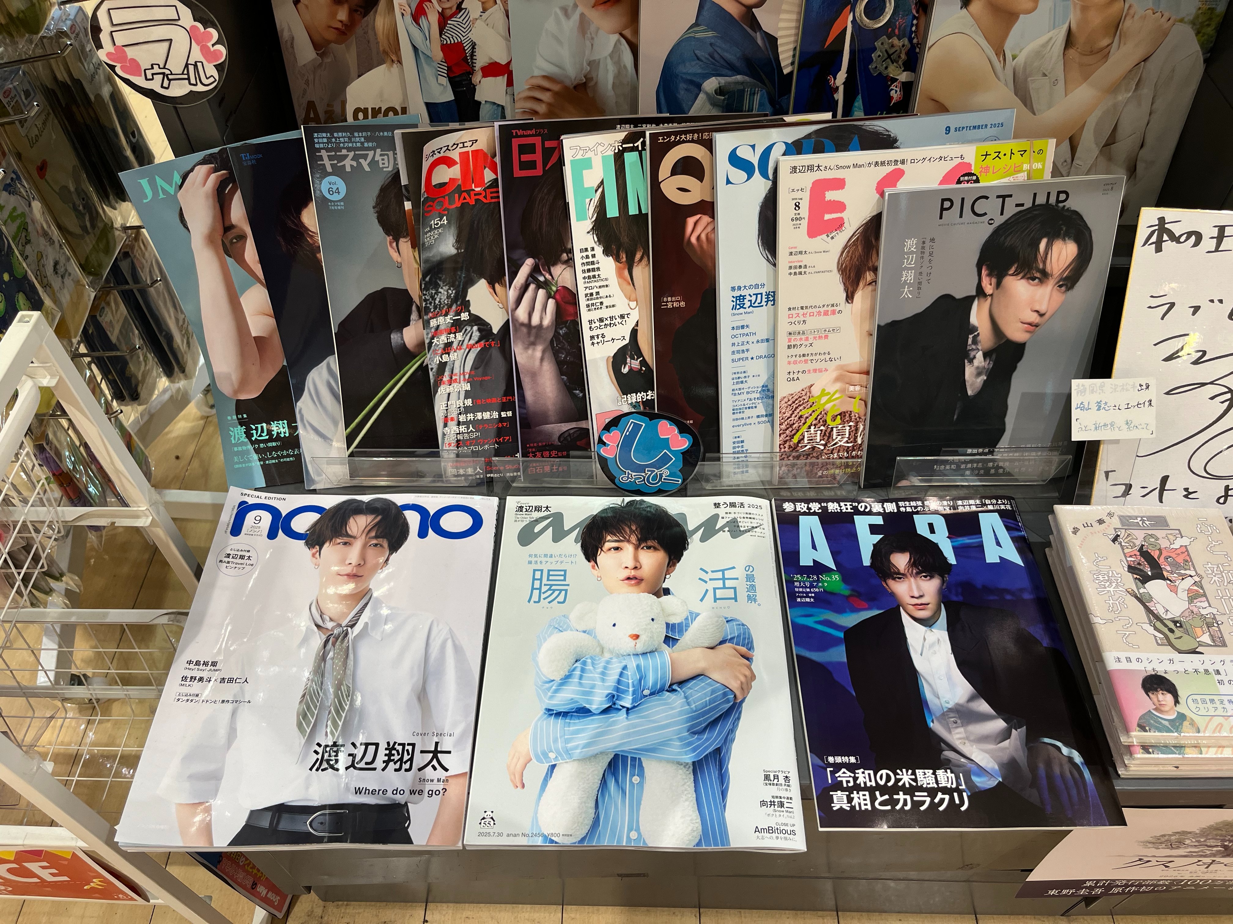 【中古】 〈九死に一生〉奇跡の生還！！ 私はコレで助かった/二見書房/日本テレビ放送網株式会社 中古】 〈九死に一生〉奇跡の生還！！ 私はコレで助かった/二見