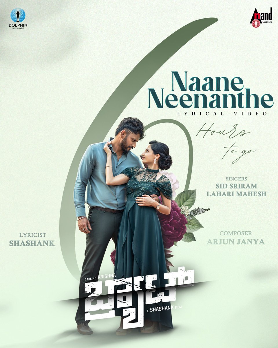 aanandaaudio (@aanandaaudio) on Twitter photo 6 hours to go the soulful song 🥰
#NaaneNeenanthe Lyrical Video from #Brat ❤️🎶🎶
Sung by <a href="/sidsriram/">Sid Sriram</a> & #LahariMahesh
Promo 🔗 youtu.be/LBiUVdIC0Ao
#BRAT #DarlingKrishna #SidSriram #LahariMahesh #Shashank #ManishaKandkur #ManjunathKandkur #DolphinEntertainment 6 hours to go the soulful song 🥰
#NaaneNeenanthe Lyrical Video from #Brat ❤️🎶🎶
Sung by <a href="/sidsriram/">Sid Sriram</a> & #LahariMahesh
Promo 🔗 youtu.be/LBiUVdIC0Ao
#BRAT #DarlingKrishna #SidSriram #LahariMahesh #Shashank #ManishaKandkur #ManjunathKandkur #DolphinEntertainment