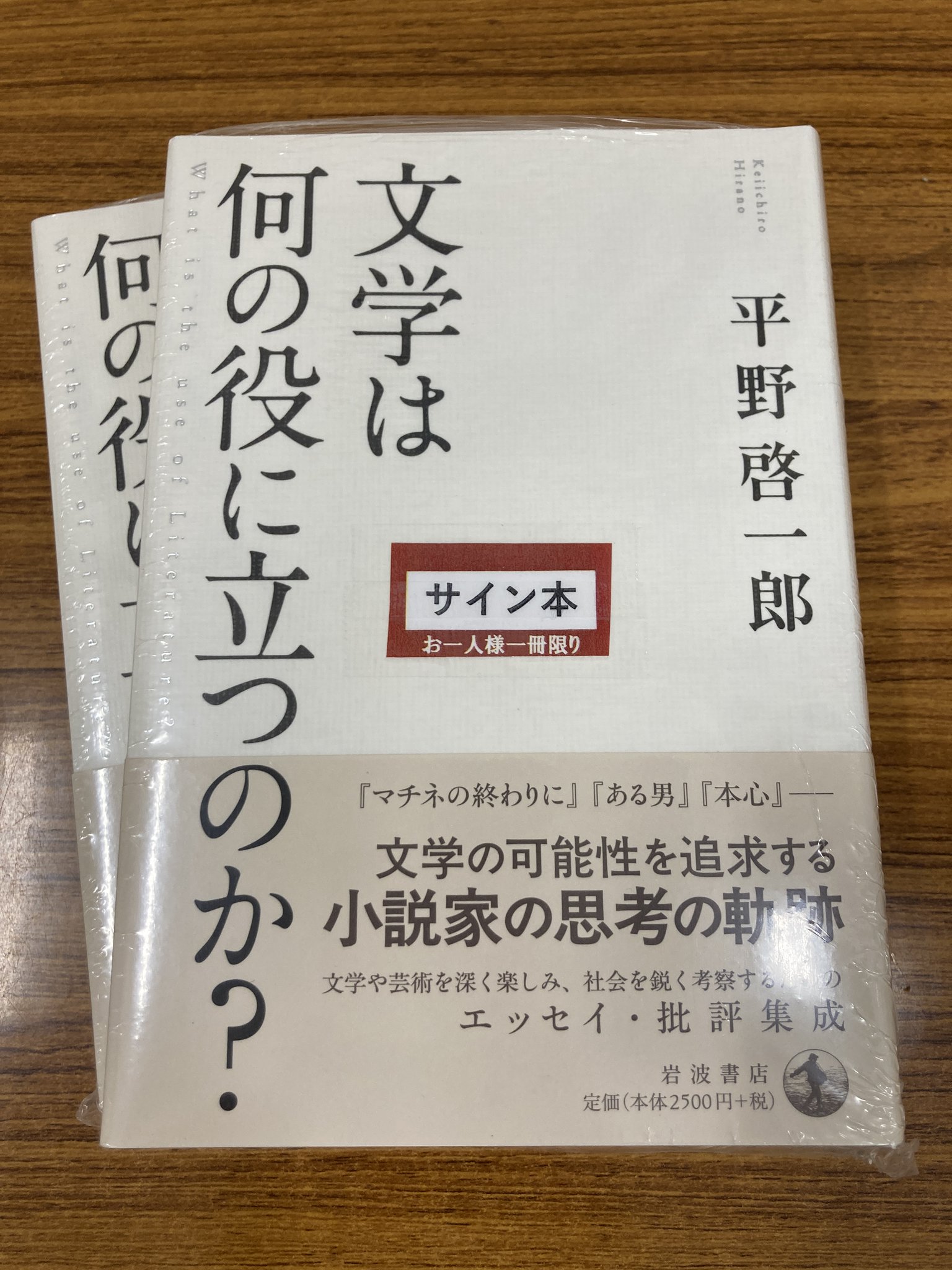 全部教えて、先生。 サイン本 椎野翠 直筆サイン本 「全部教えて、先生。」4巻