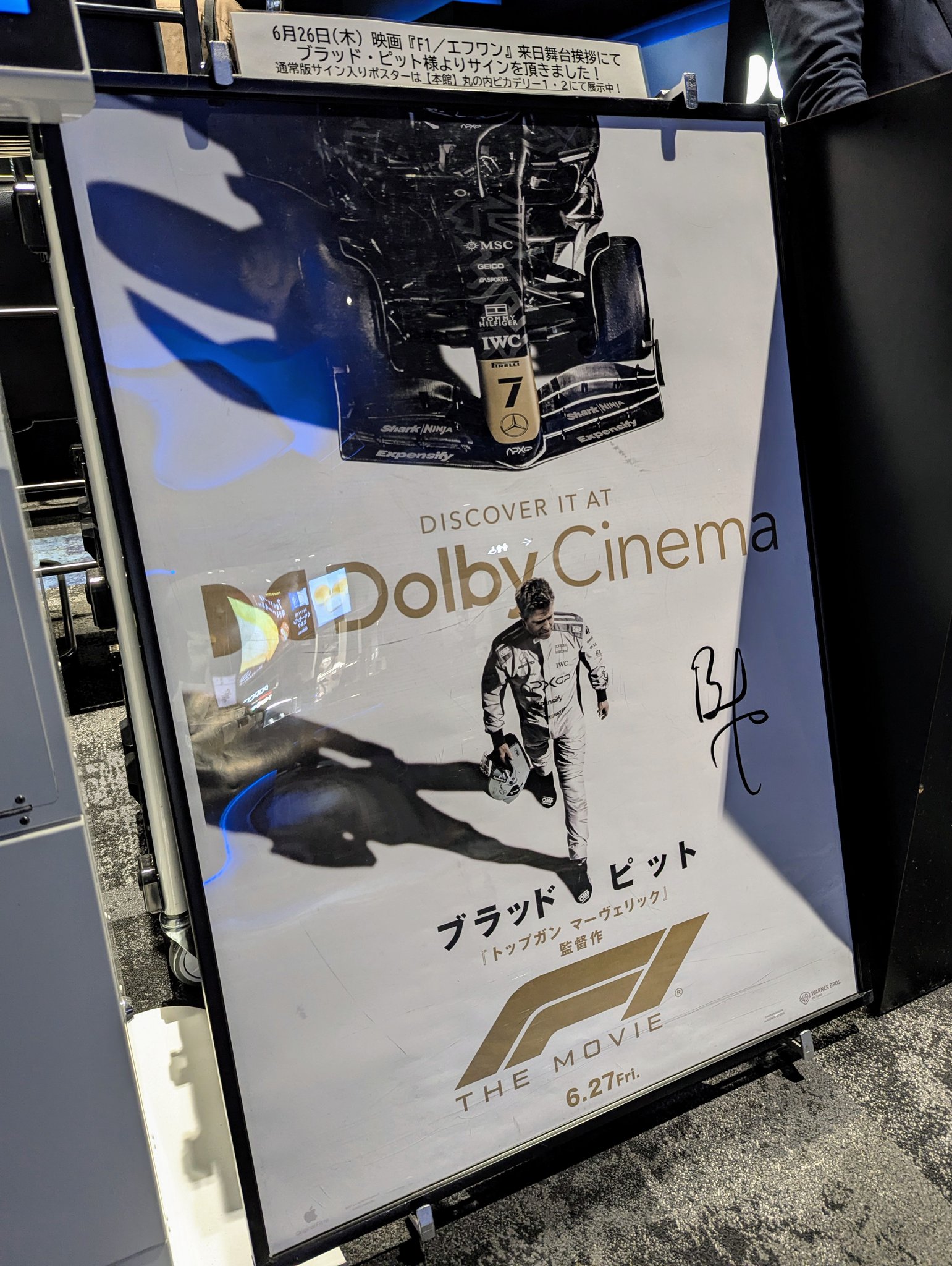 ブラッドピッドの限定ポスター ブレット・トレイン 4K Ultra HD＆Blu-rayセット（Amazon限定
