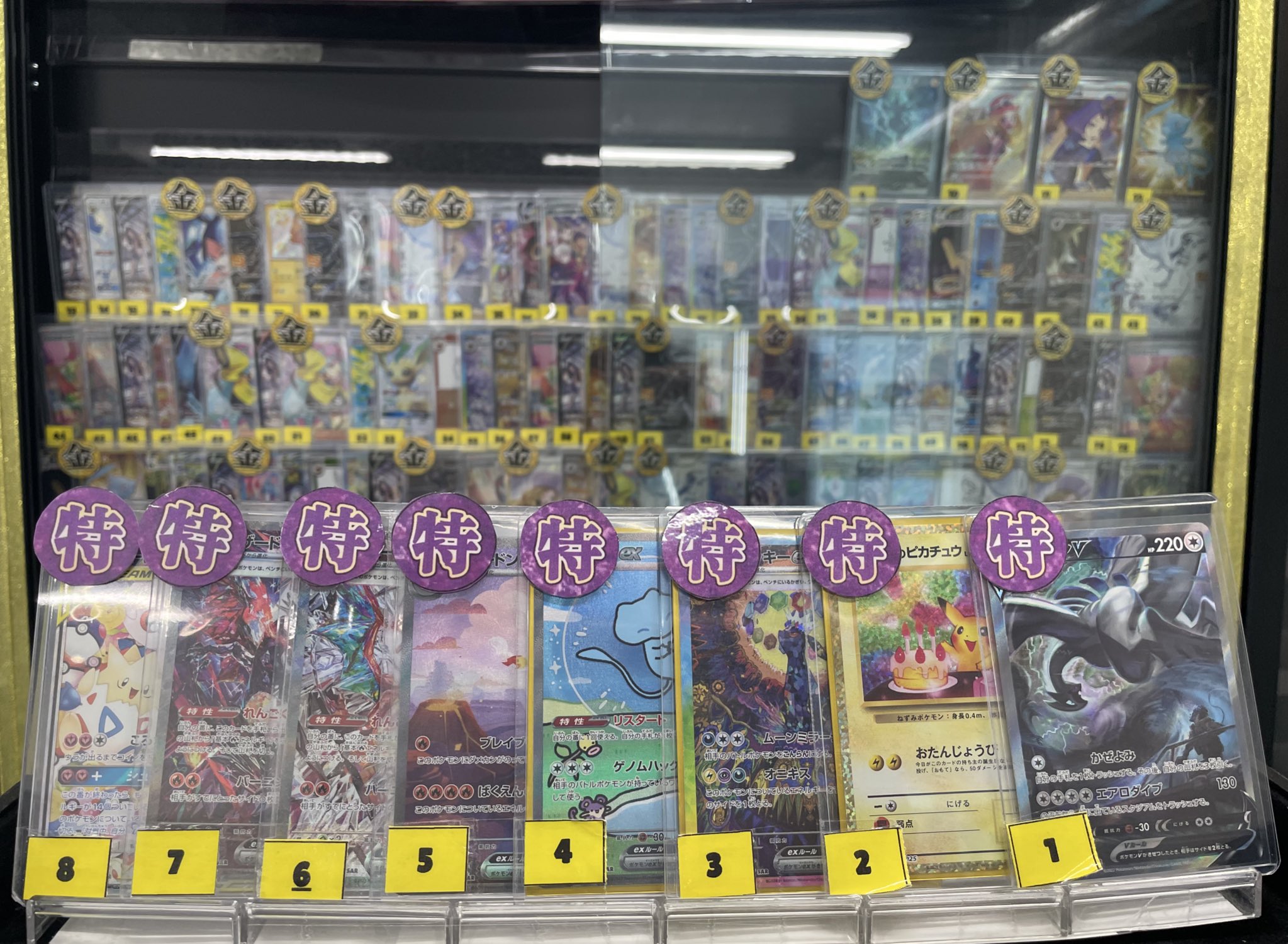 ポケモン - 【magi中野店公式】 わくわく3000円オリパ 【2口】 magiポケカプレイ/大会情報/買取 (@magi_Nakano) / X