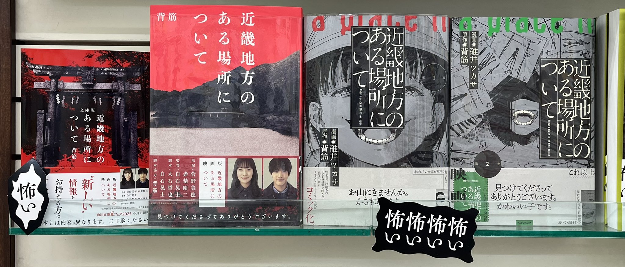 宮脇書店 (@Books_Miyawaki) / X