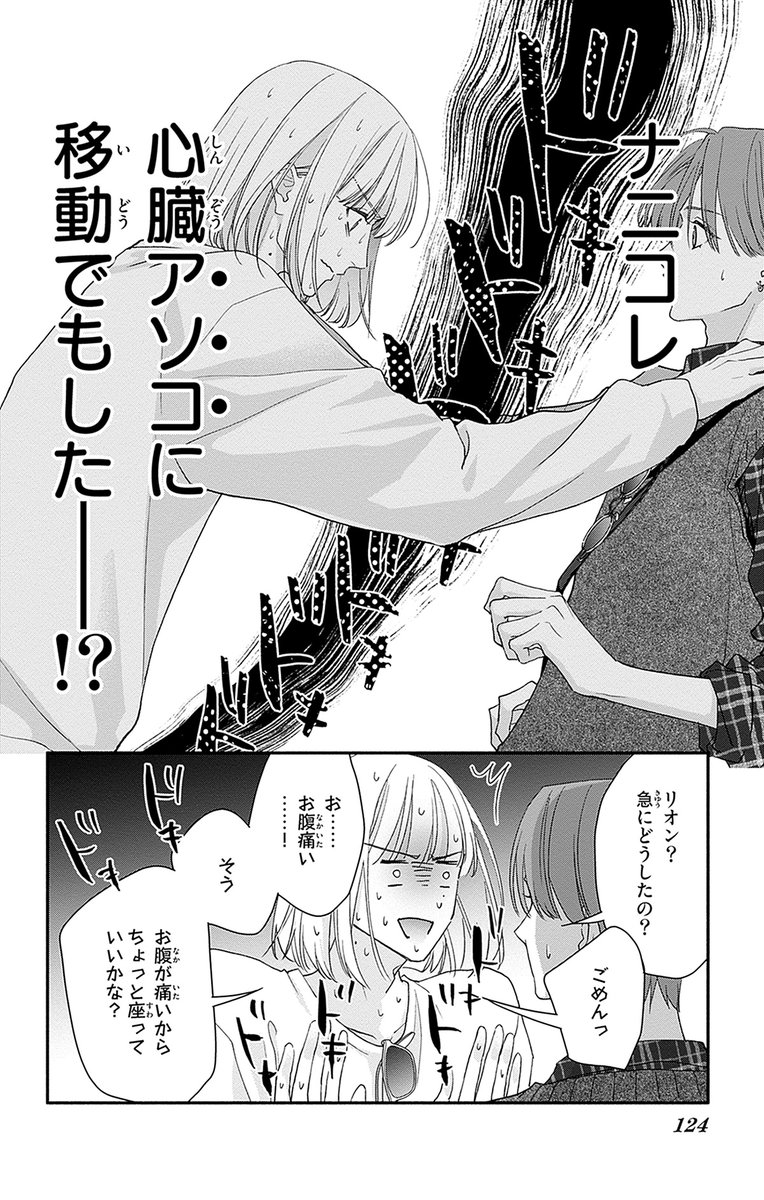 (5/6) 
