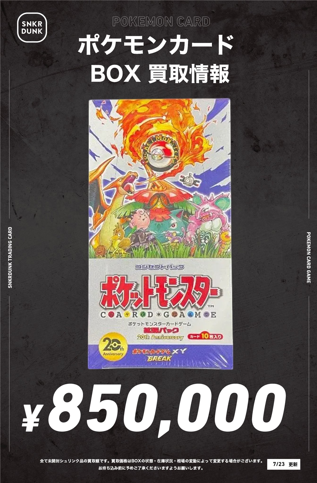 ポケモン - ライオン　ANNIVERSARY BOX 1BOX ポケモンカードゲーム Celebrations ザシアン zacian 海外 拡張