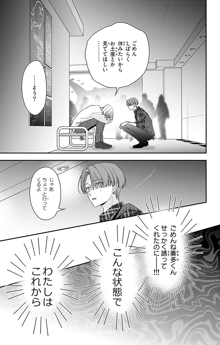 (6/6) 