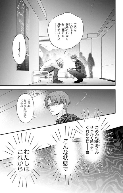 (6/6) 