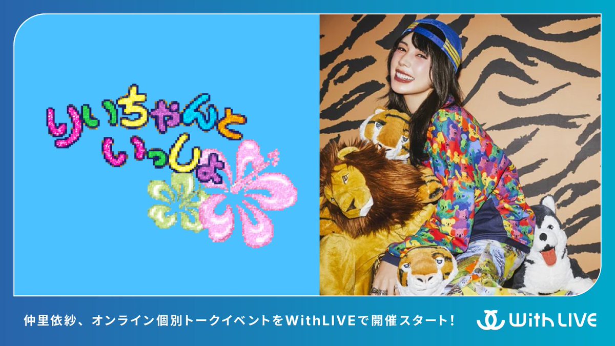 サイバー・バズ (@CyberBuzzInc) / Posts / X