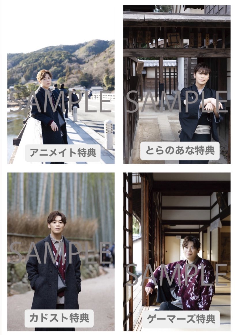 【8/29発売】「古川慎フォトブック ここらで一息 おつかれさん。」

各店舗の抽選特典や、購入者特典の画像一覧はこちら！
好評予約受付中です📝🎶

📍webnewtype.com/news/press/ent…