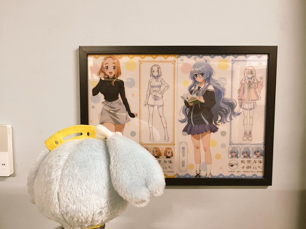 doko_hanken's tweet image. TVアニメ『#紫雲寺家の子供たち』 グッズも好評販売中‼️
🌈セル画&原画見比べ キービジュアルクリアポスターセット
🌈キャラ設定クリアポスターセット(全3種)
詳細はこちら➡️doko-shop.booth.pm
#紫雲寺家の子供たち #動画工房