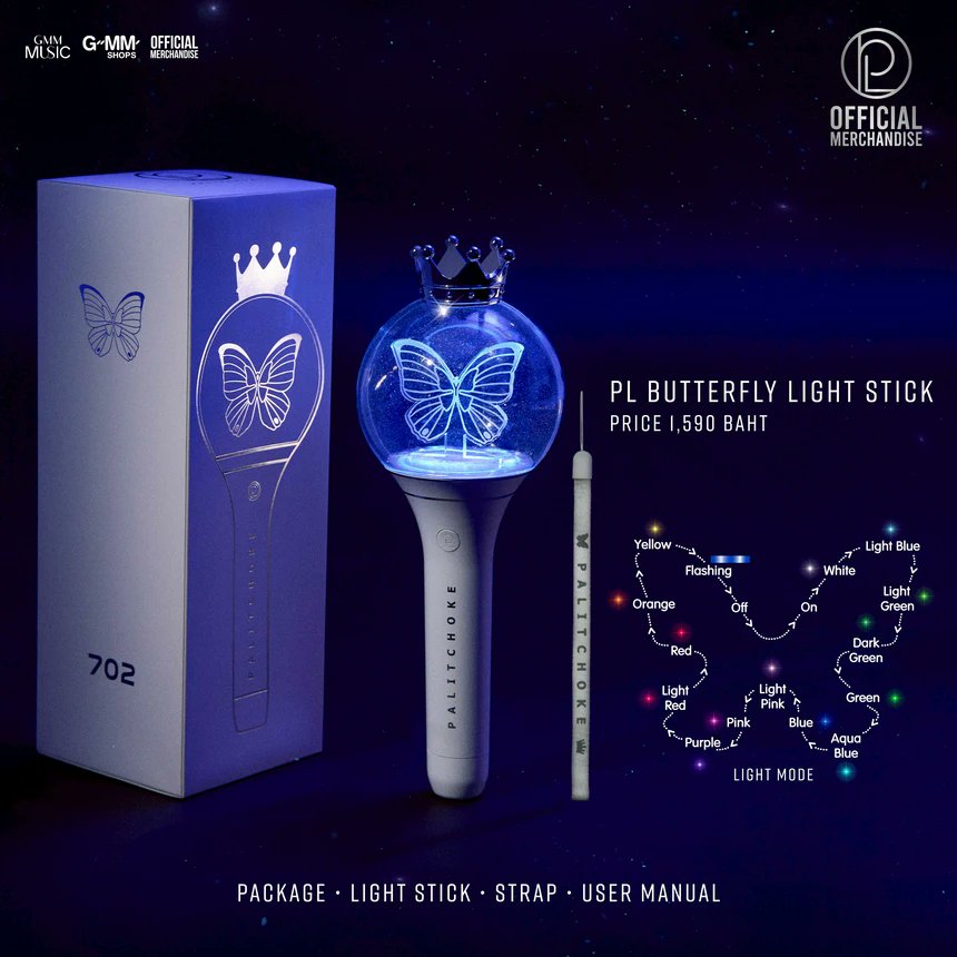 PL BUTTERFLY OFFICIAL LIGHT STICK
ช่องทางการสั่งซื้อ Line shopping 
<a href="/gmmshops/">GmmShops.com</a>
🛒
shop.line.me/@gmmshops/prod…
<a href="/peckpalit/">Peck Palit</a>​
#เป๊กผลิตโชค
#PeckPaLitChoke
#PalitOfficialLightstick