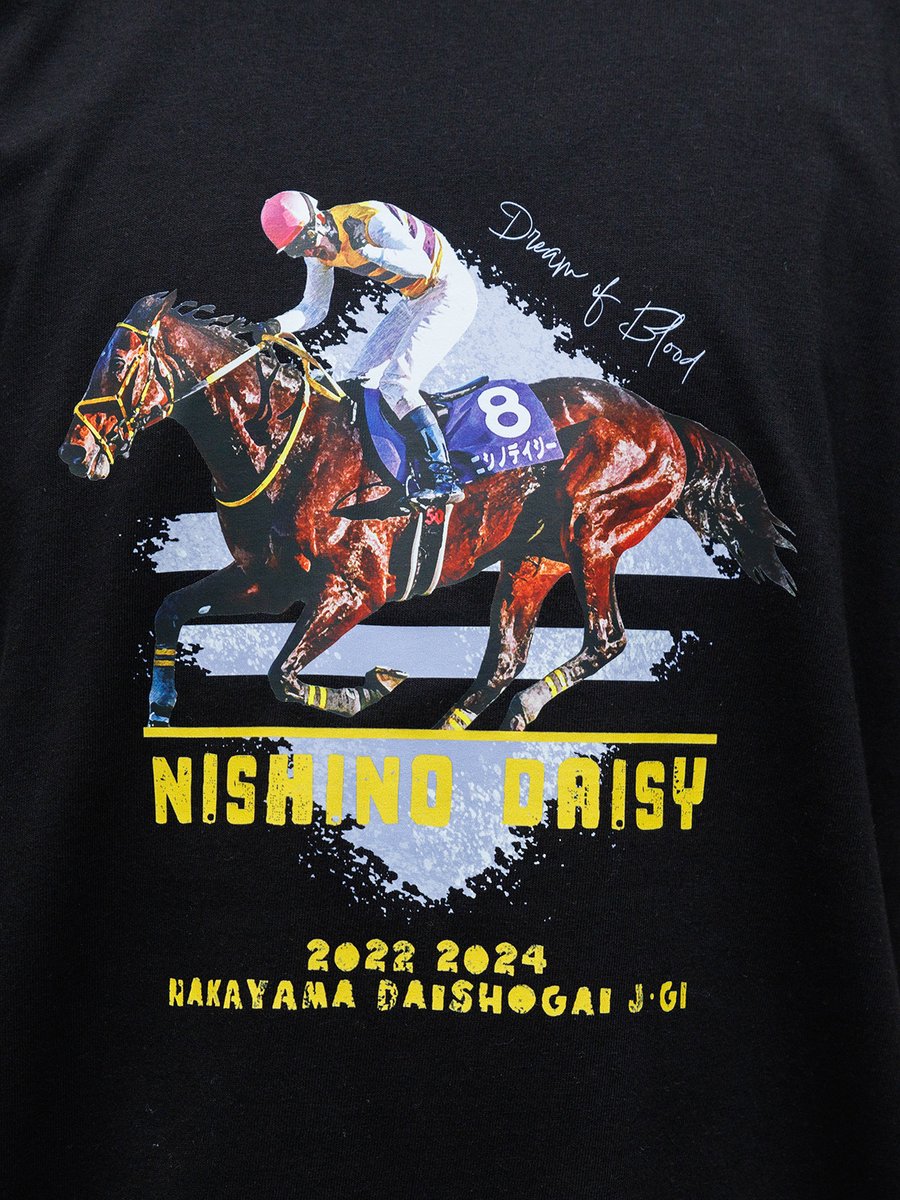 netkeibashop's tweet image. 障害競走シリーズ第二弾は #ニシノデイジー!
本日17:00より #netkeibaショップ にて販売開始です!
ブルゾン、パーカー、Tシャツ、キャップ、タオル、トートバッグ、アクスタとラインナップも豊富にご用意しておりますので、皆さま、ぜひチェックしてください!!
shop.netkeiba.com/?utm_source=tw…