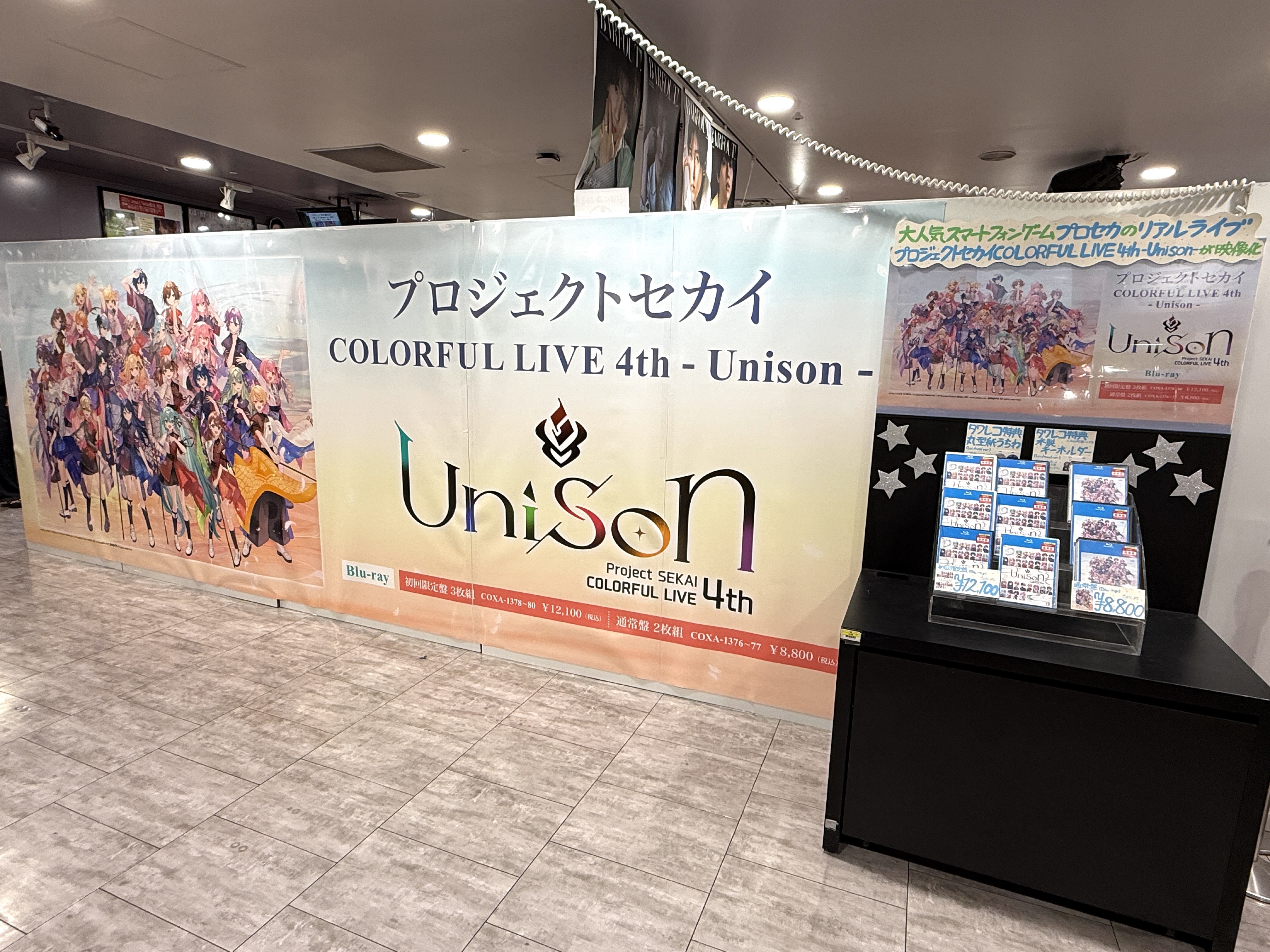 タワーレコード渋谷店 on X: 