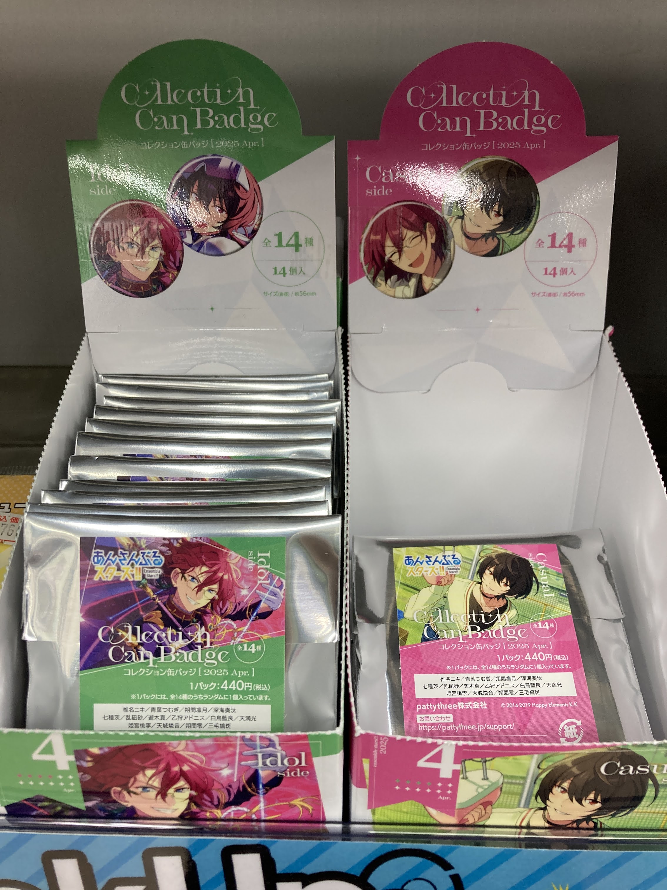 アニメイト東岡崎 on X: 