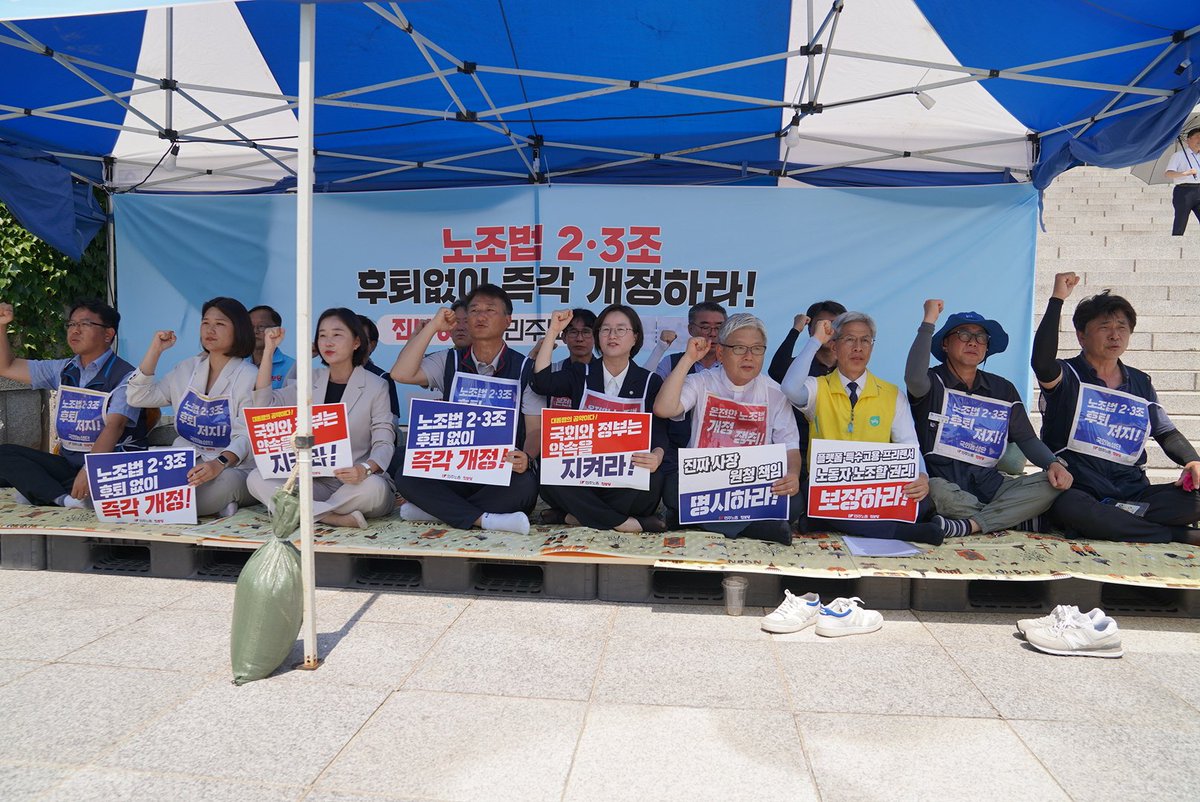 nasaram2017's tweet image. 온전한 노조법 2,3조 개정안(노란봉투법)을 위해 국회 본청 앞 농성에 돌입했습니다. 특고/플랫폼 노동자성 인정, 사내 하도급의 원청 인정, 노동자 개인에 대한 손해배상 금지! 노란봉투법에 반드시 포함돼야 합니다.