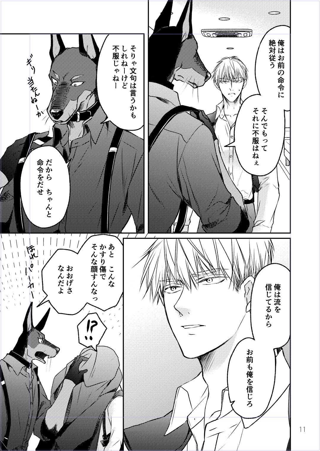 LOVE xxx BOYS（ラブキスボーイズ）編集部 (@lovexxxboys) / X