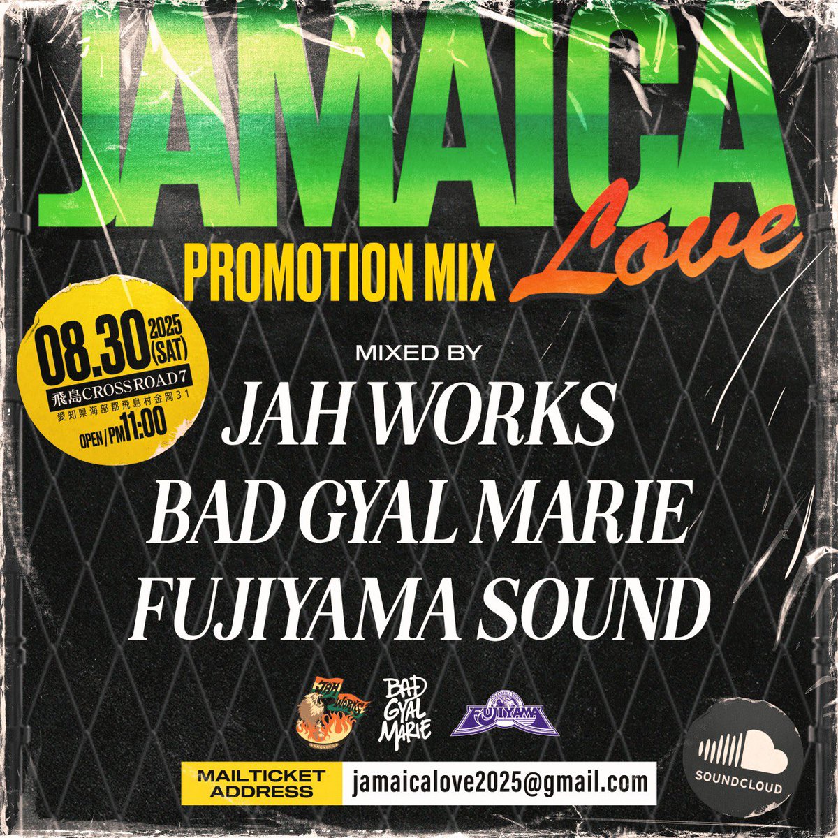 Fujiyama_Info's tweet image. 🔊JAMAICA LOVE PROMOTION MIX🔊
MIXED BY
・JAH WORKS
・BAD GYAL MARIE
・FUJIYAMA SOUND
8月30日土曜日開催『JAMAICA LOVE』PROMOTION MIXをSoundCloud にアップしました!
HOTなTUNE が満載のMIXを聴いて飛島CROSS ROAD 7に集合よろしくお願いします🔥
soundcloud.com/fujiyama-sound…