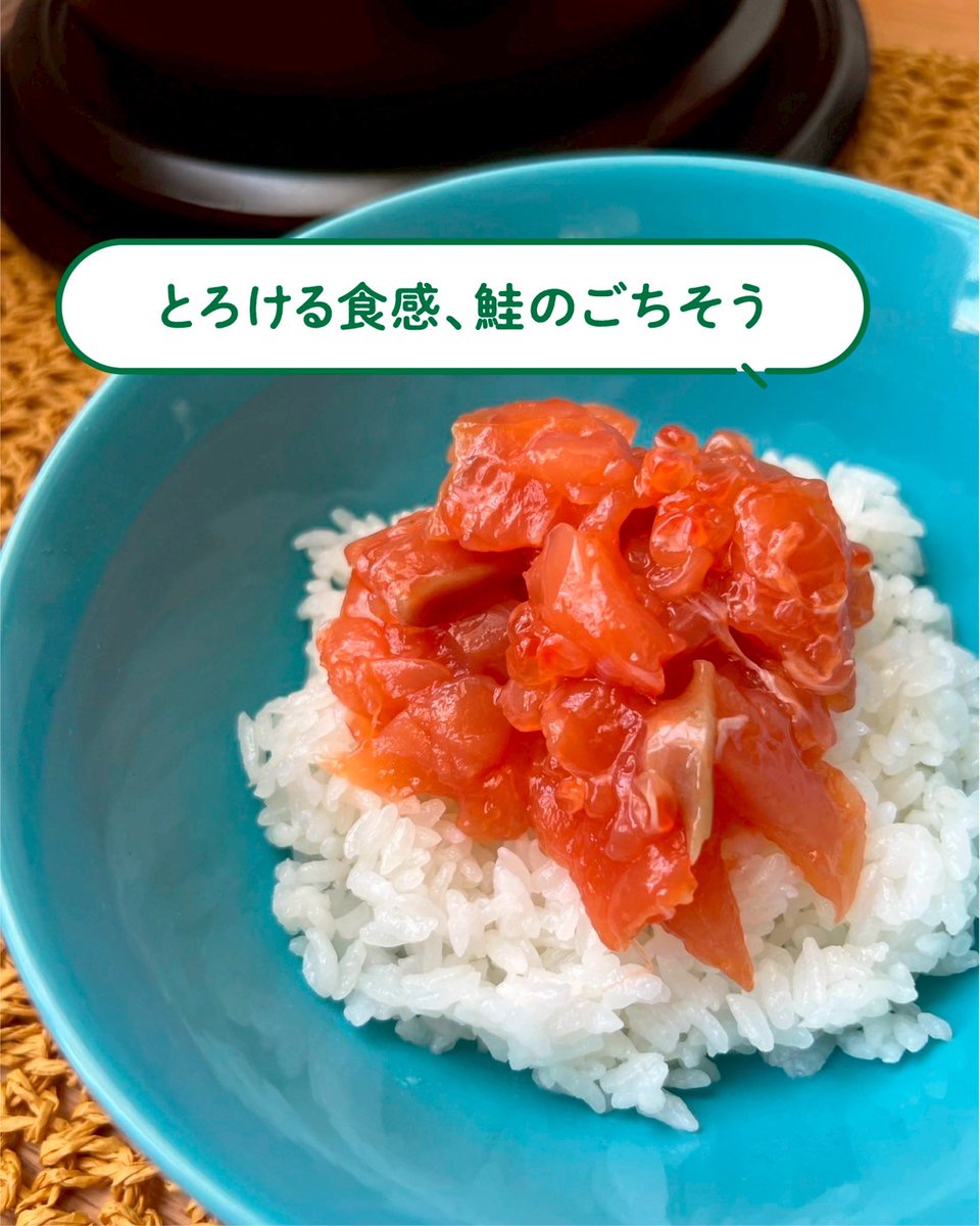 kdepkdep's tweet photo. ひんやり冷たい刺身を、熱々の炊きたてごはんにのせるだけ✨
とろける食感とやさしい醤油味が広がって、夏の暑さでも食欲そそる一品に❄️🍚🔥
冷たい×あったか、最高の組み合わせでした!
#ケデップ #kdep #かまどご飯釜 #おうちごはん #ご飯のおとも #夏ごはん #鮭ルイベ漬 https://t.co/64PEfrZQ5S