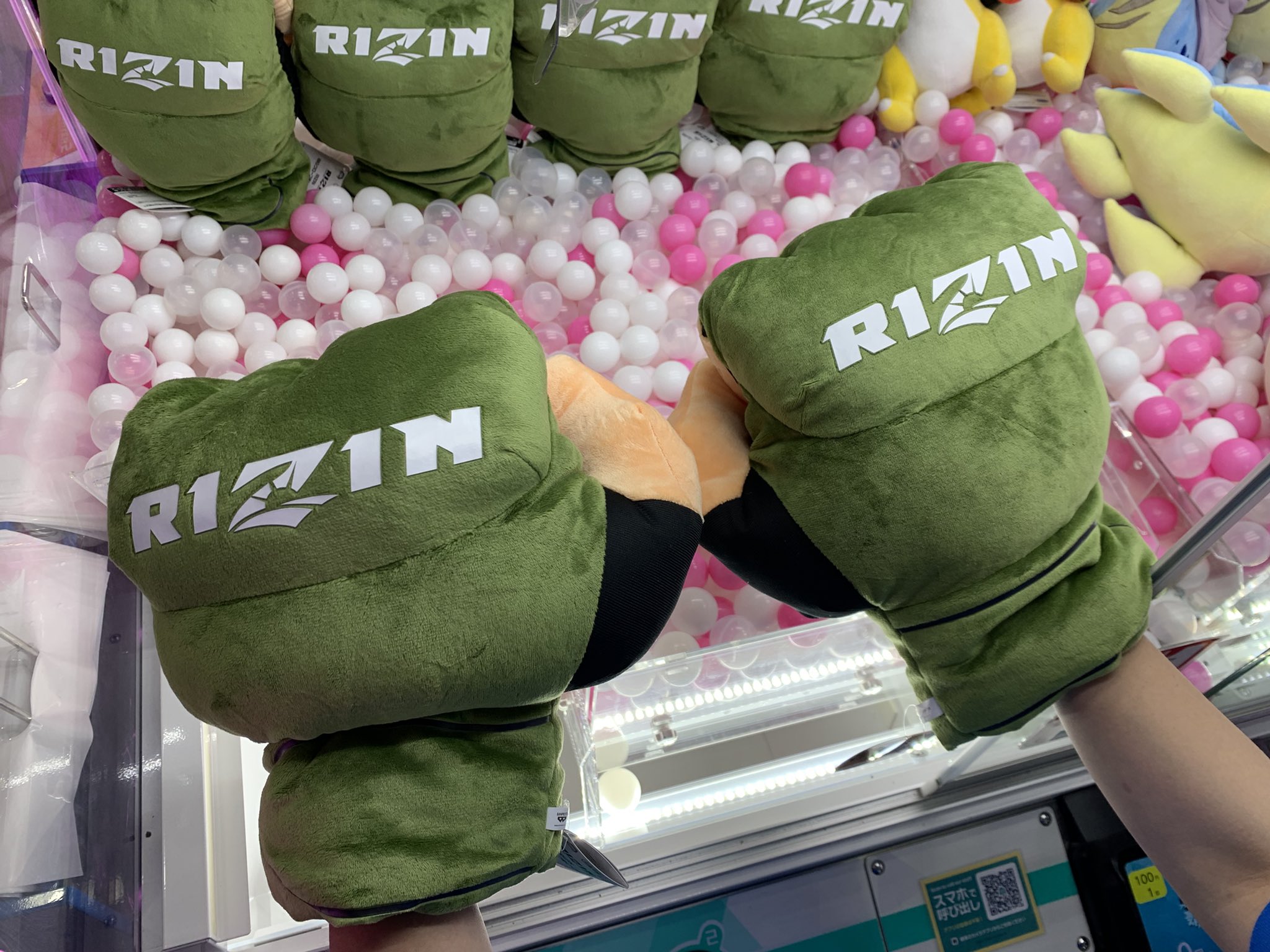 RIZINグローブ　ぬいぐるみ　両手 RIZINグローブ ぬいぐるみ 両手