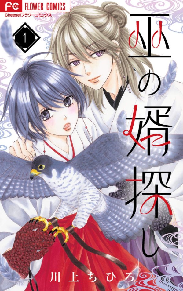 ちみ様 ご相談ページ Cheese！編集部 on X: 