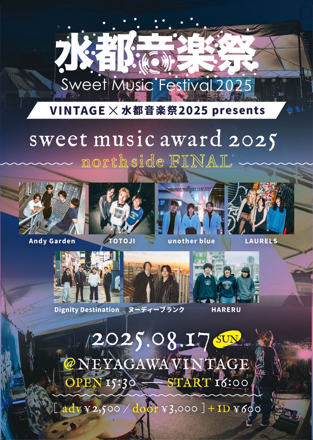 寝屋川VINTAGE on X: 
