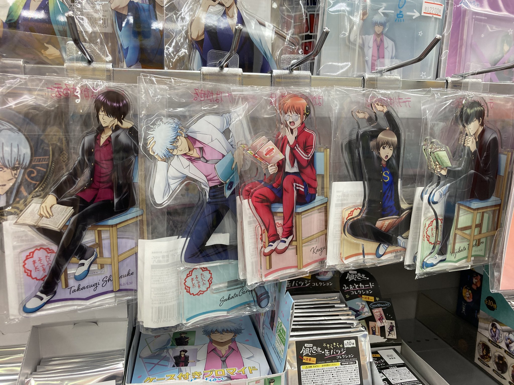 銀テグッズまとめ売り アニメイト東岡崎 on X: 