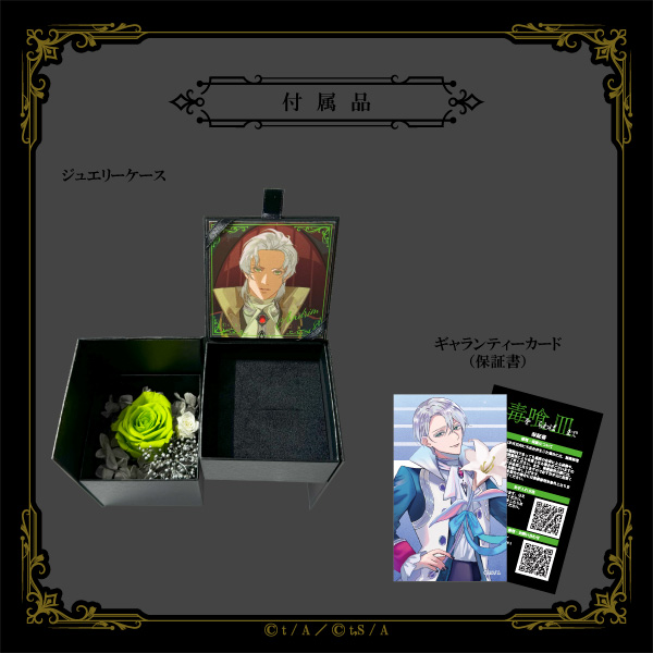 ETERNO_RECIT's tweet image. #毒を喰らわば皿まで
アスバル家の家紋が刻印されたシグネットリングとジュエリーケースのセット。
リングアームにはアンドリムイメージのトリカブトの花のレリーフが、内側には名前の刻印の他、誕生石のルビーも埋め込まれたプレミアムなリングとなっています。
shop.eternorecit.shop/shopdetail/000…
#毒くら