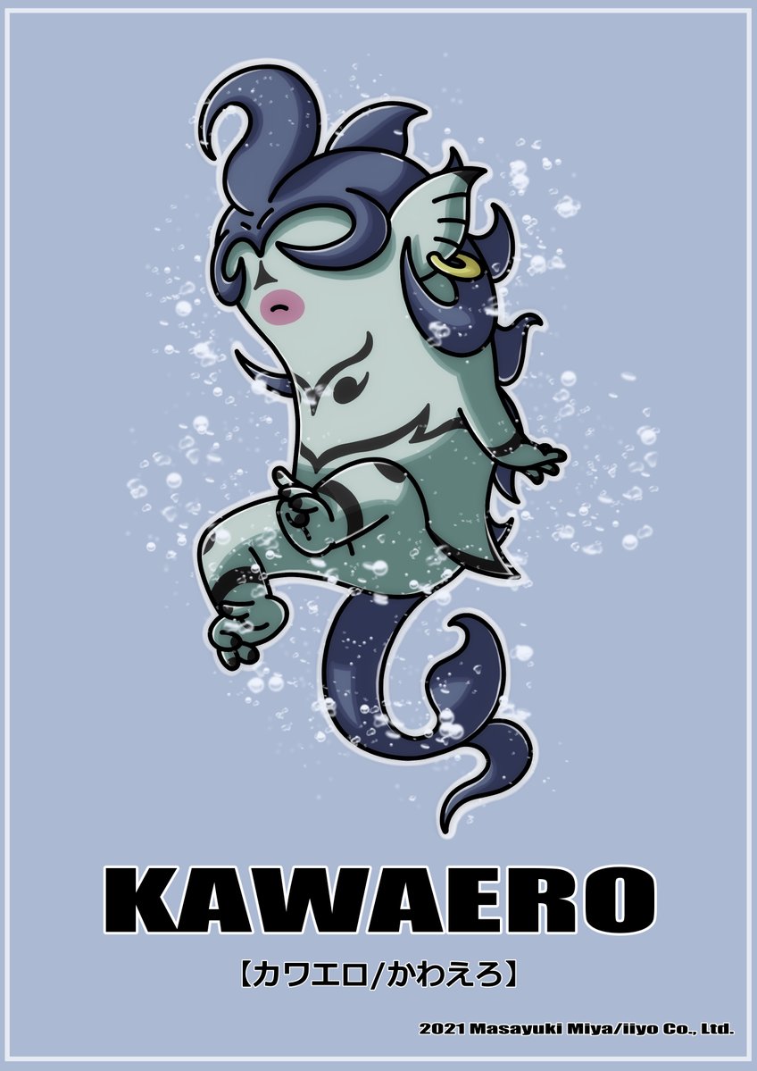 kapataro3's tweet image. #河童忌