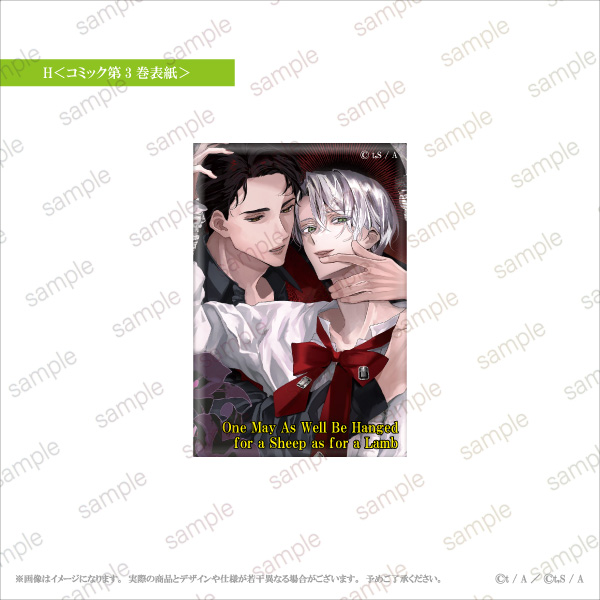 ETERNO_RECIT's tweet image. #毒を喰らわば皿まで レクタングル缶バッジ(全2種)
書籍最新巻の表紙イラストを使用した缶バッジ!!
本の表紙をそのままコンパクトにしたような長方形の缶バッジです!
shop.eternorecit.shop/shopdetail/000…
#毒くら