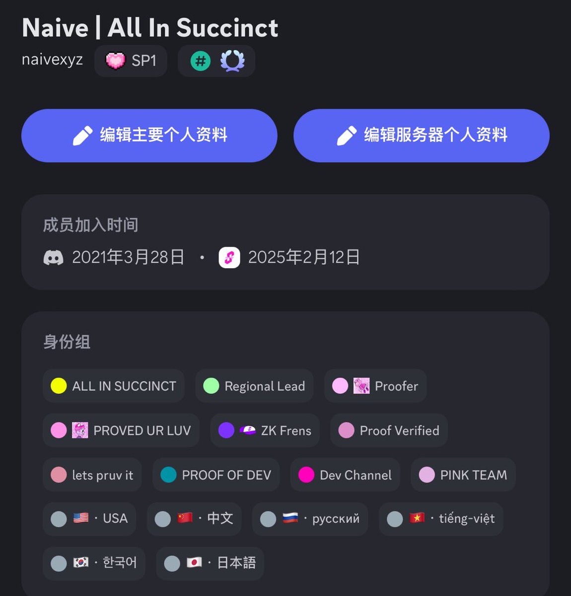 Naive_BNB's tweet image. This is all in

#Prove 
@SuccinctLabs