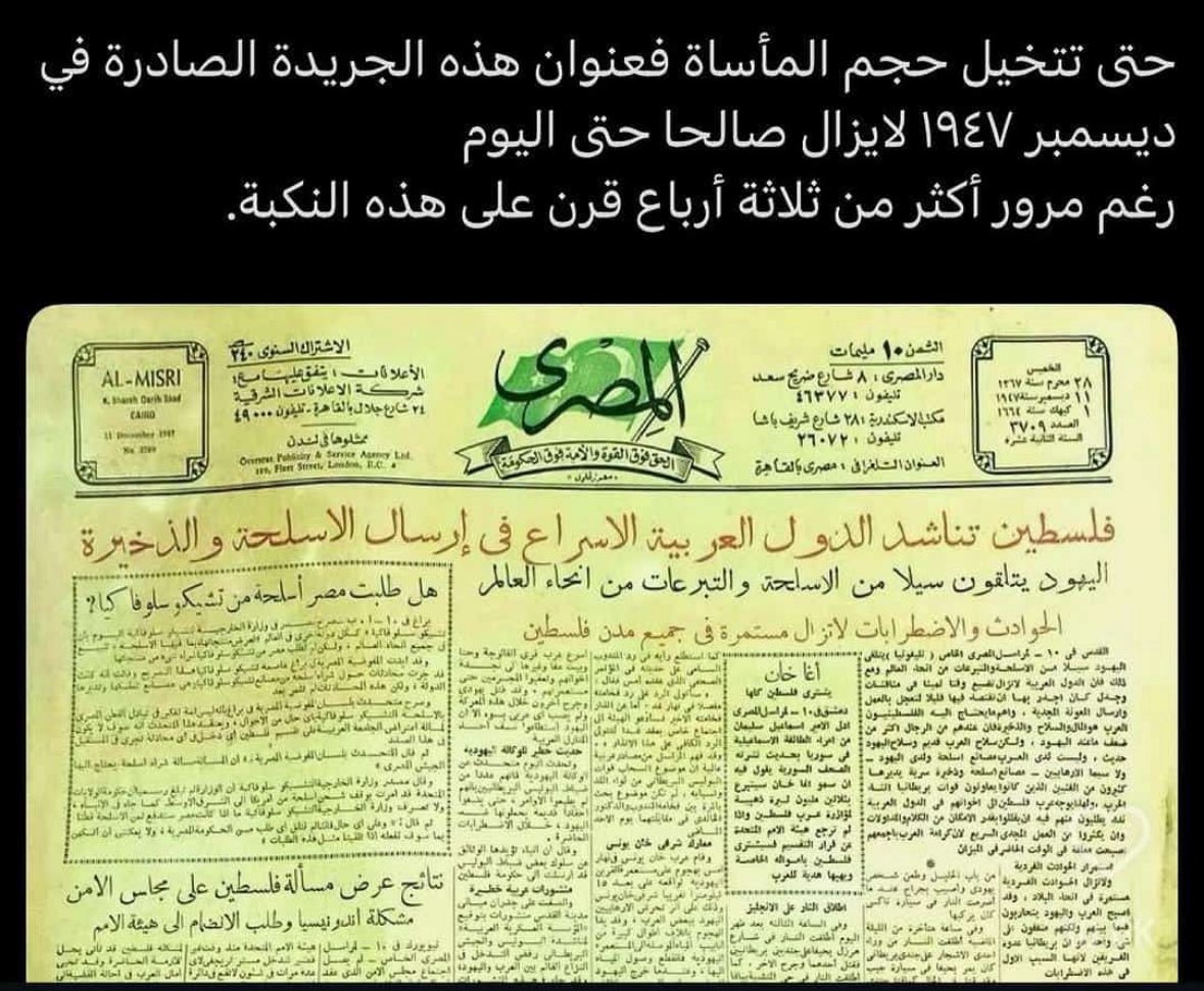 أبـونجران (@a95vi) on Twitter photo 
