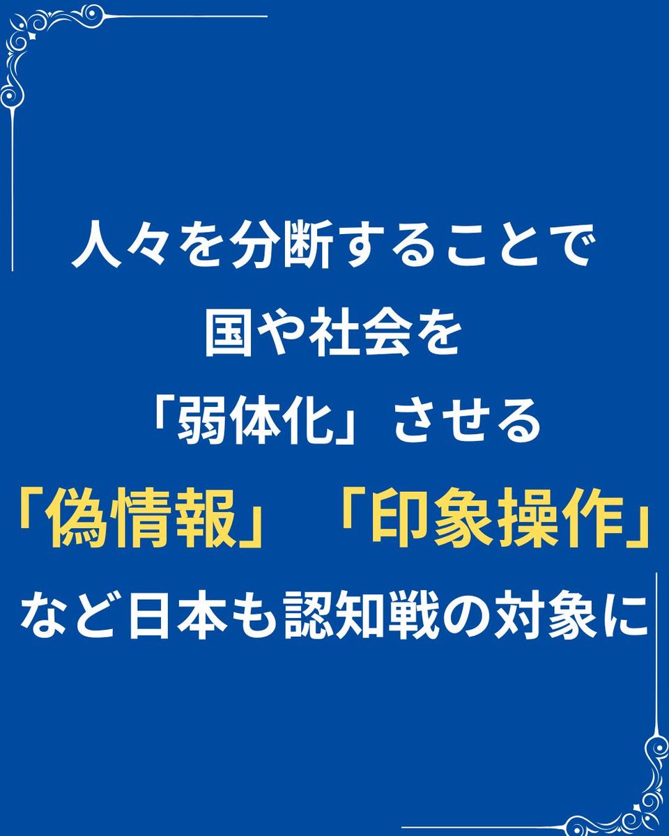 d3_editors's tweet image. WEB第三文明に「公明党、再建への展望ーー抜本的な変革を大胆に」という記事を公開しました。
その一部をご紹介します。
⬇️記事はこちら⬇️
d3b.jp/npcolumn/21203