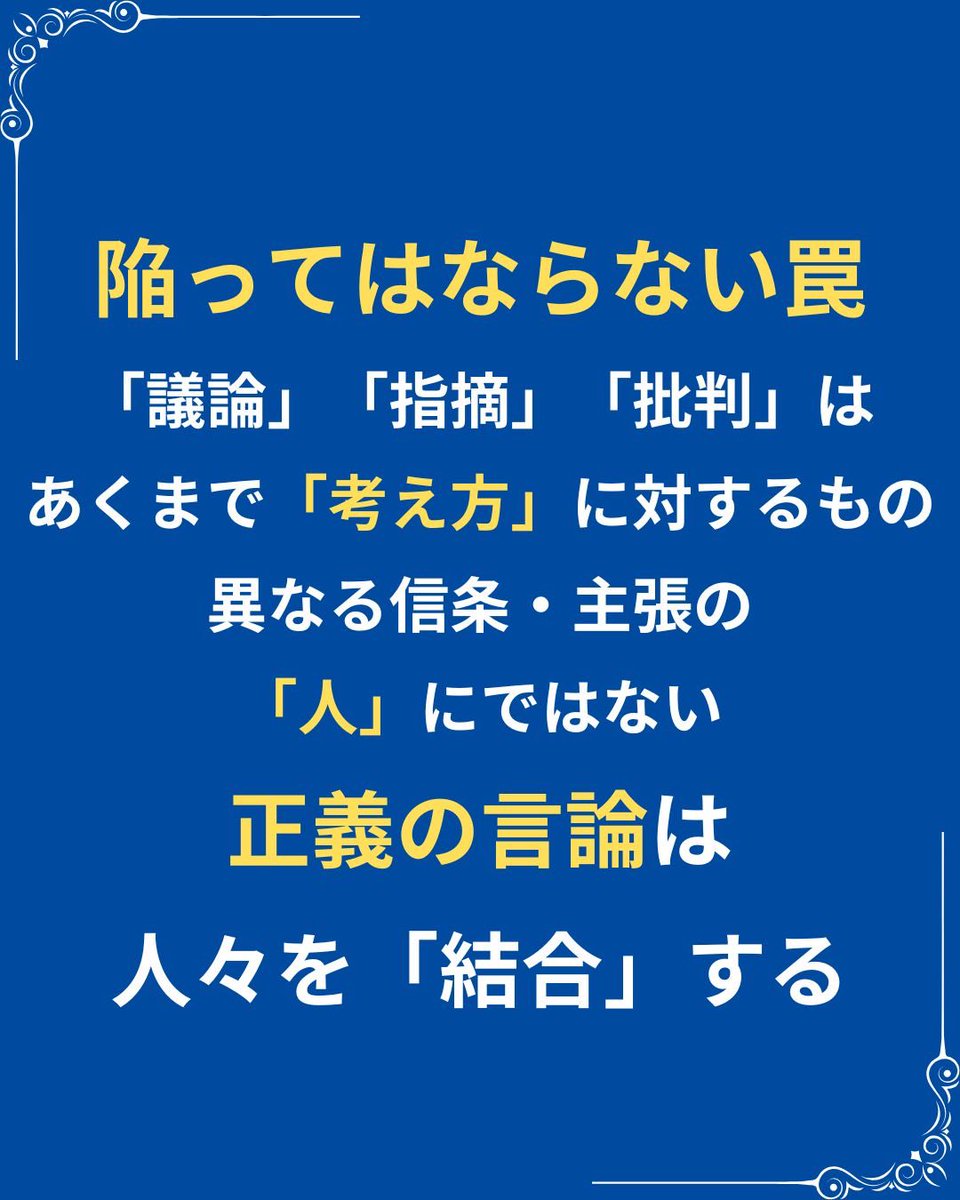 d3_editors's tweet image. WEB第三文明に「公明党、再建への展望ーー抜本的な変革を大胆に」という記事を公開しました。
その一部をご紹介します。
⬇️記事はこちら⬇️
d3b.jp/npcolumn/21203