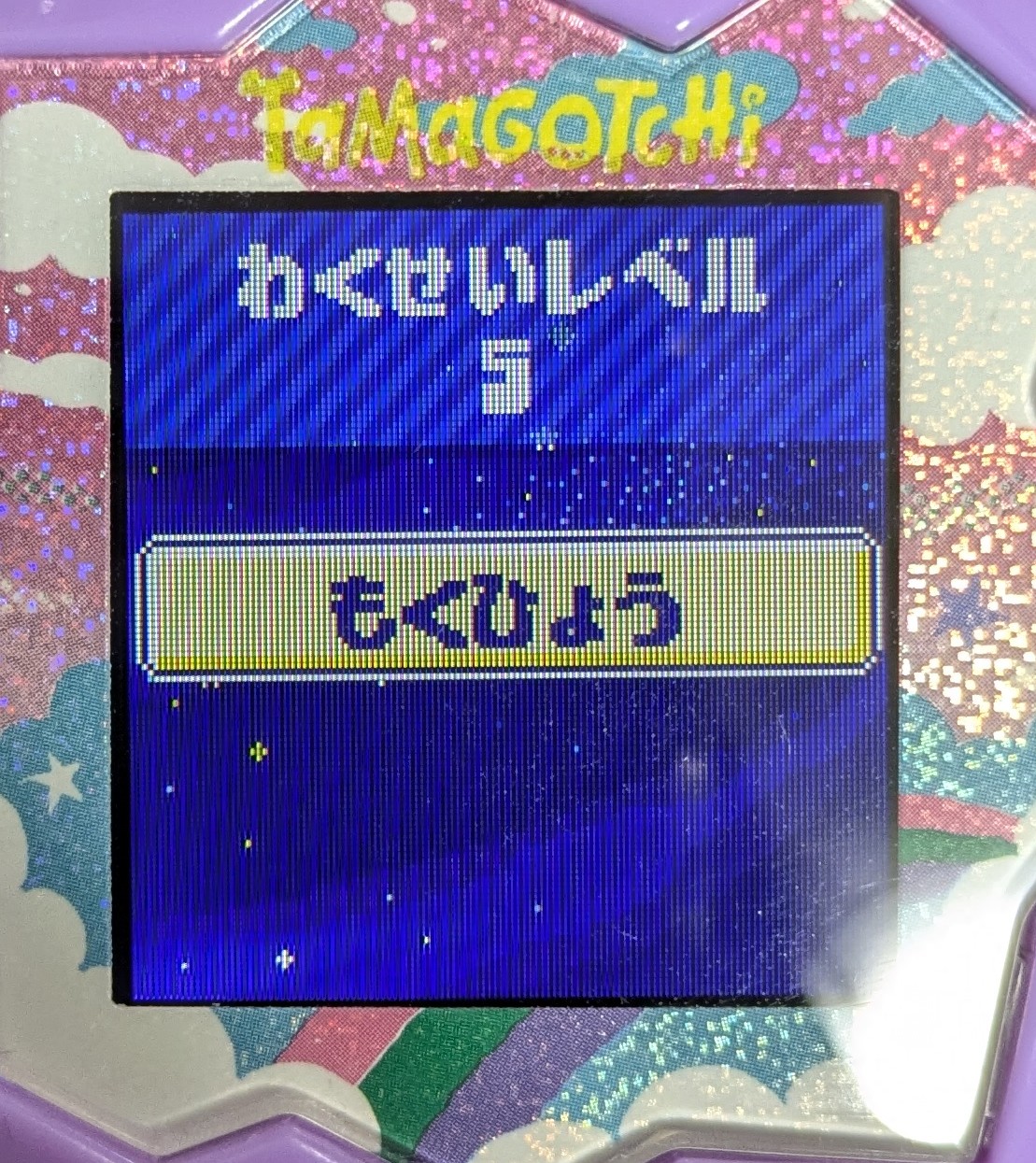 たまごっちおじさん on X: 