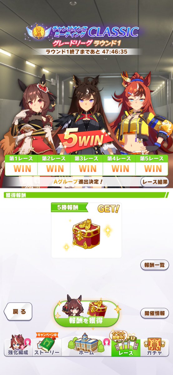 Yorokobiyama's tweet image. 今回のチャンミは行けそうな気がする〜！
#ウマ娘