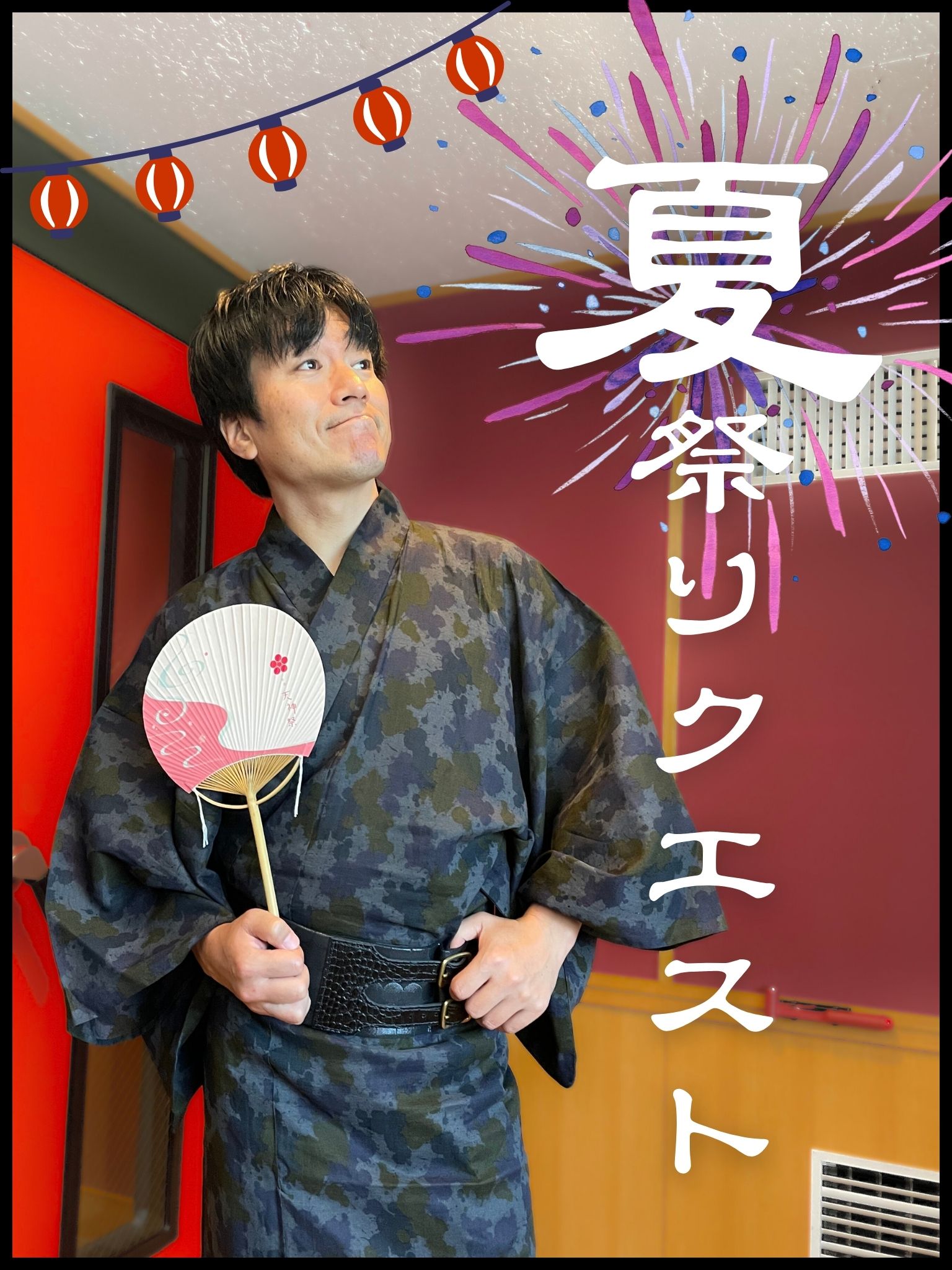 明日原米近@プロフ必読様 リクエスト 10点 まとめ商品 FM802 FRIDAY Cruisin' Map!! on X: 