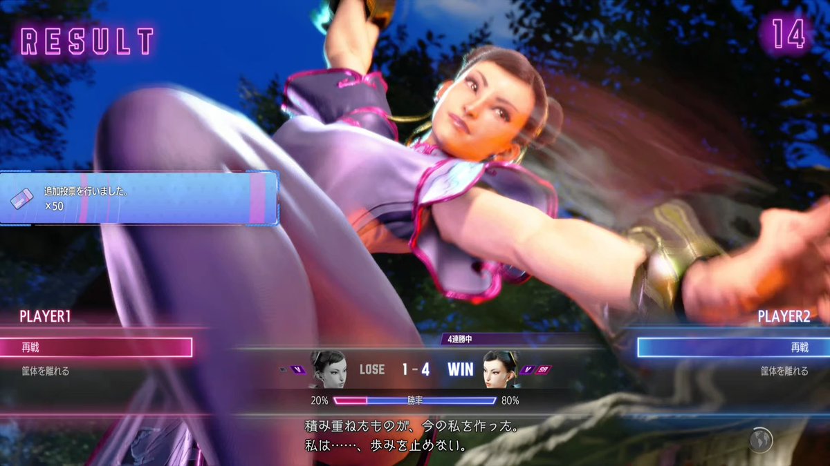 omatagi3's tweet image. キンポンプロに処されました😿

でも1回勝てたからヨシ！👉