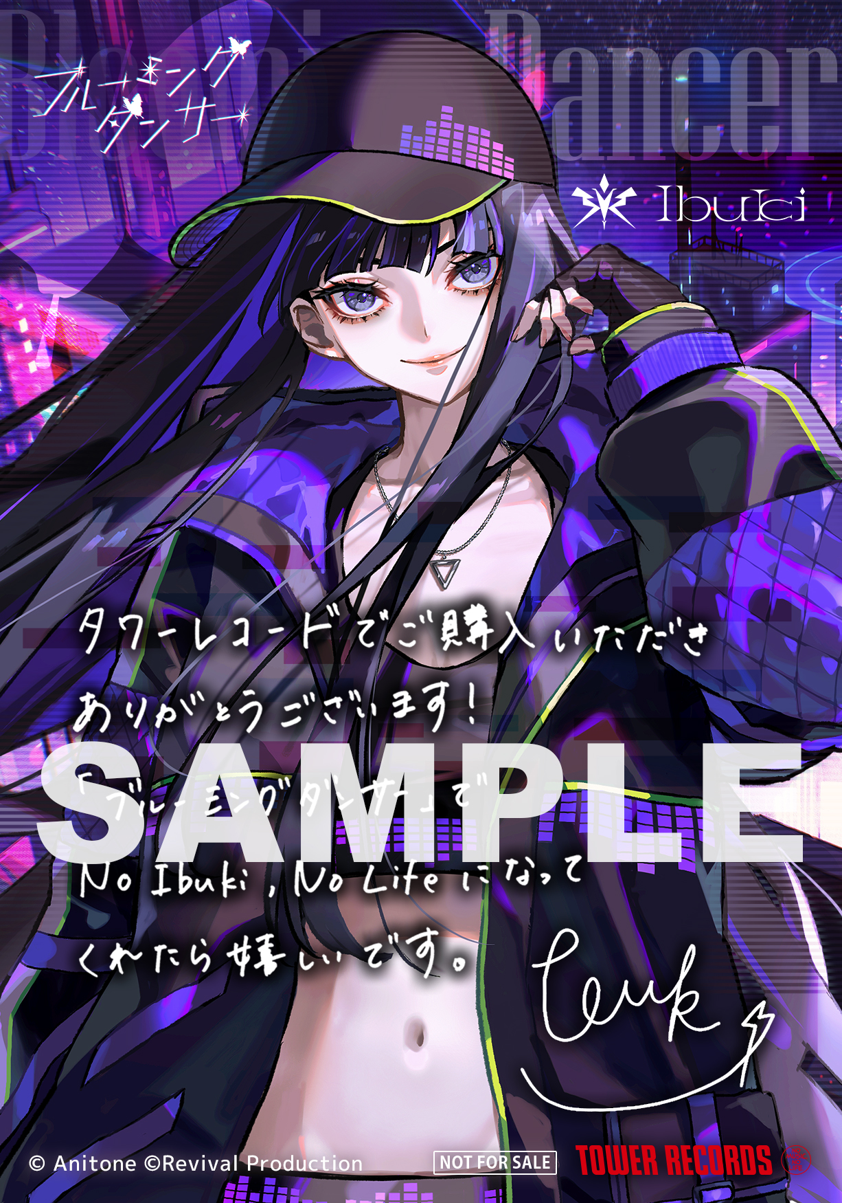 私はダメダメで売れない絵師　24時間で売れなければ300円「きらめきニャンコ」 タワーレコードアニメ on X: 