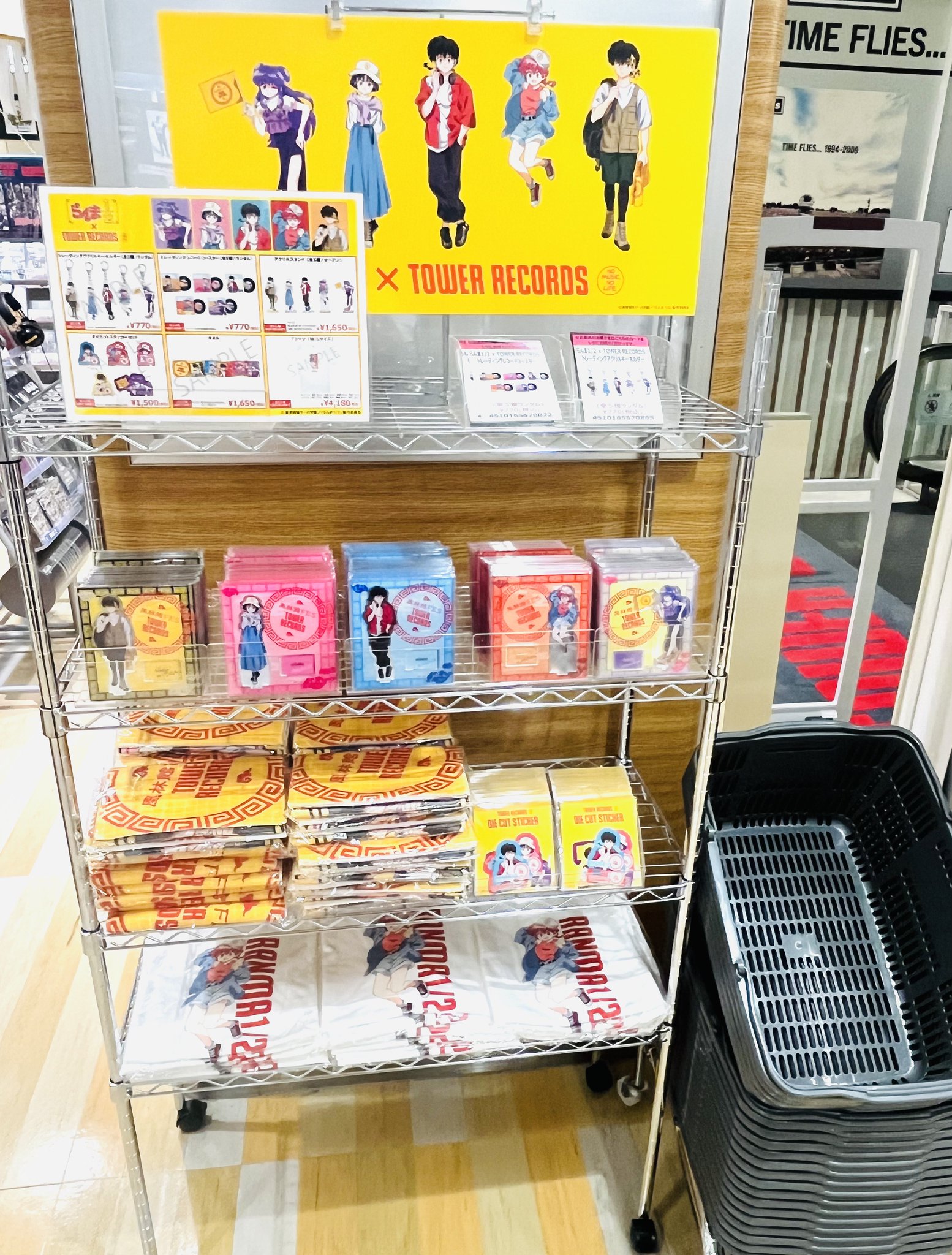 ゐなな グッズ まとめ売り FRUITS ZIPPER【Official】 on X: 